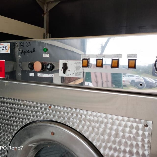 Стиральная машина МС025 25 кг. инв.9590