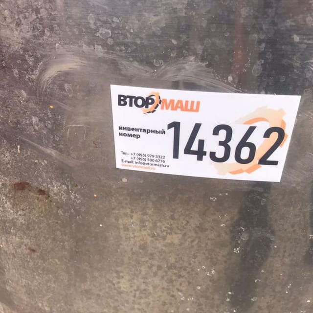 Ванна нормализации ВН-600 инв.14362