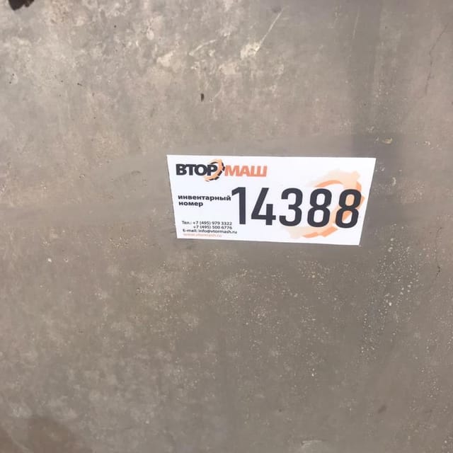 Ванна творожная ВТН-2,5 инв.14388