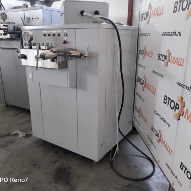 Гомогенизатор А1-ОГ-2М 5т(новый) инв.9586