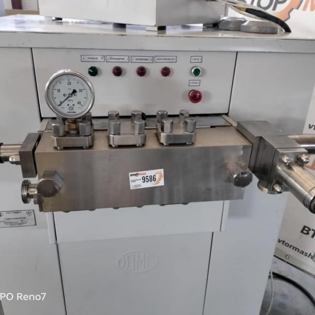 Гомогенизатор А1-ОГ-2М 5т(новый) инв.9586