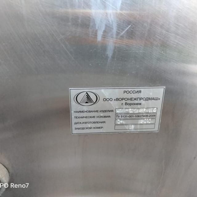 Пастеризационно-охладительная установка ОКЛ-5 е.2115
