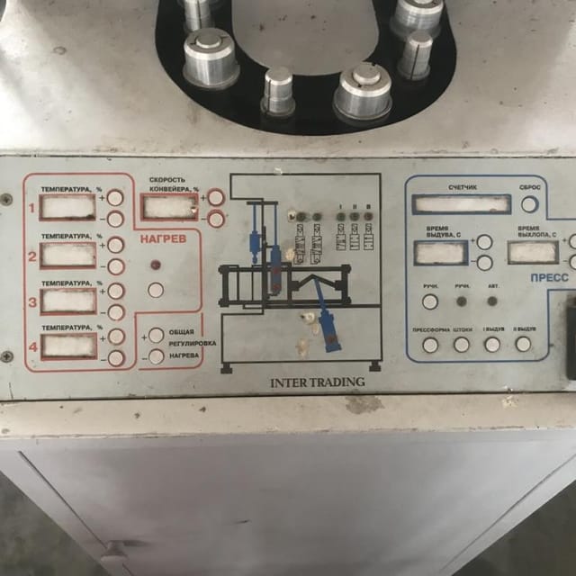 Полуавтомат выдува со станцией разогрева ВПМ-8 инв.1624