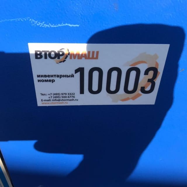 Термотоннель ТУРБОПАК инв.10003