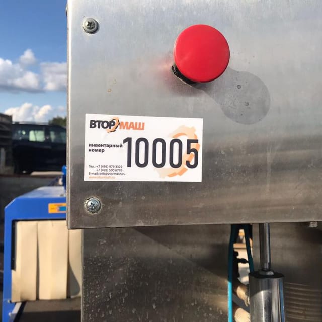 Розлив ЛД-4ГД инв.10005