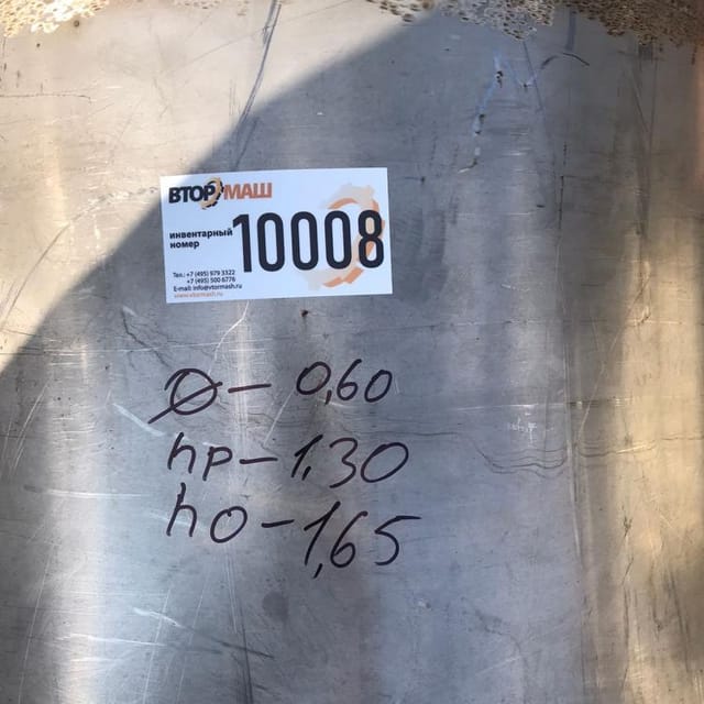 Емкость 360л инв.10008