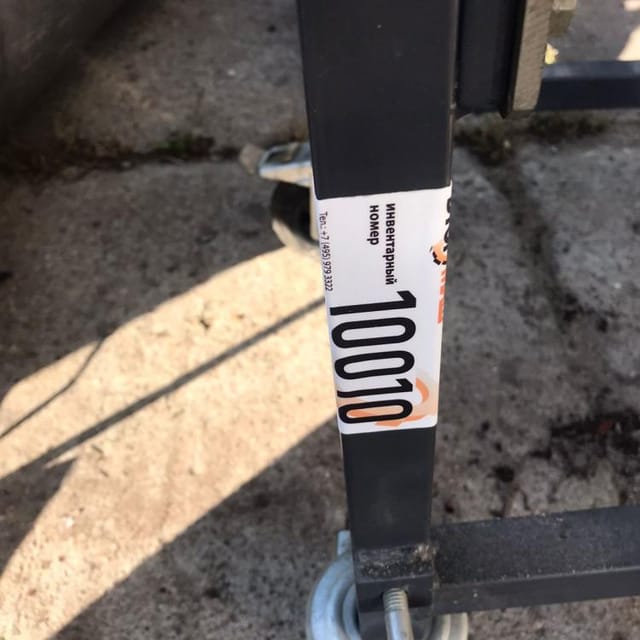 Рольганг складной инв.10009