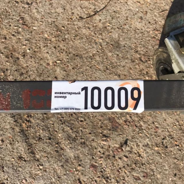 Рольганг складной инв.10009