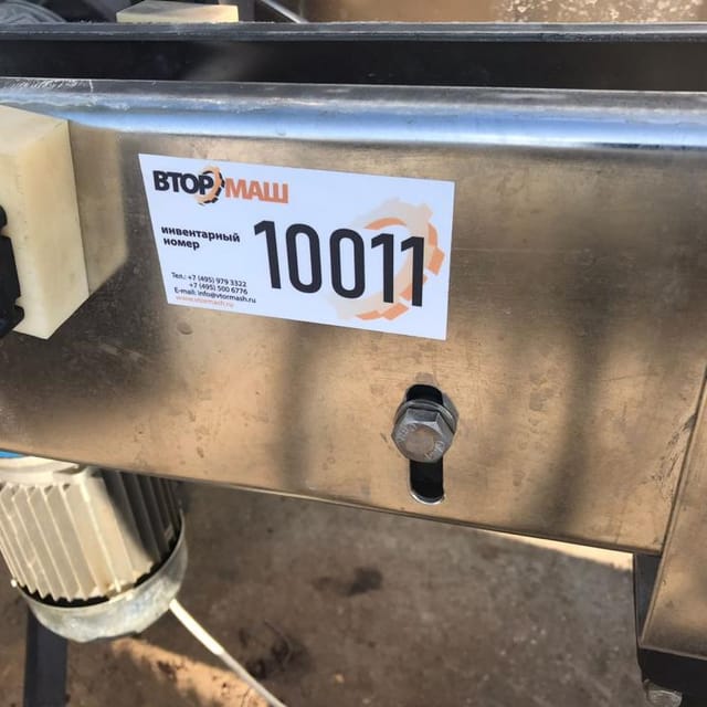 Транспортер 6м инв.10011