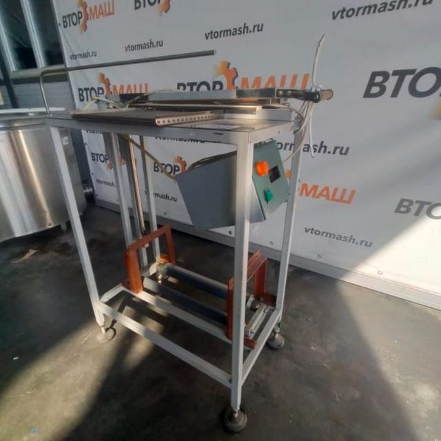 Упаковочный стол Продвижение УС  инв.10014