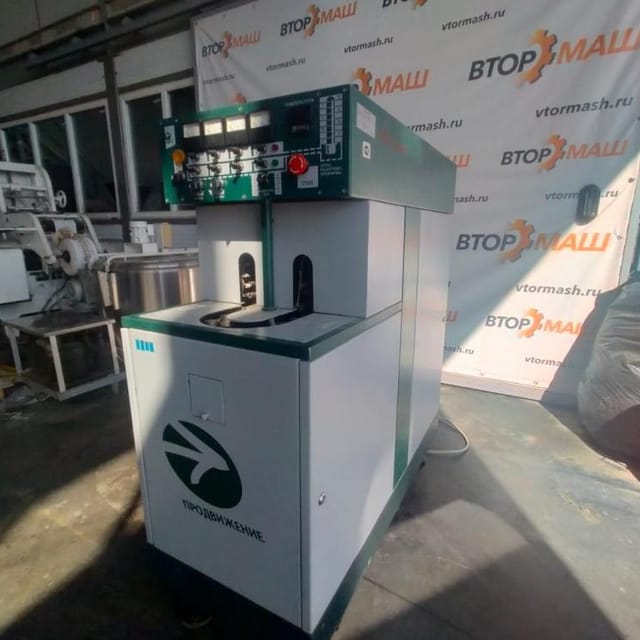 Выдув ПЭТ ПРОДВИЖЕНИЕ  со станцией разогрева СП-8у инв.10004