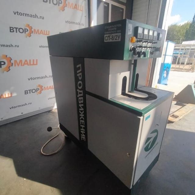 Выдув ПЭТ ПРОДВИЖЕНИЕ  со станцией разогрева СП-8у инв.10004