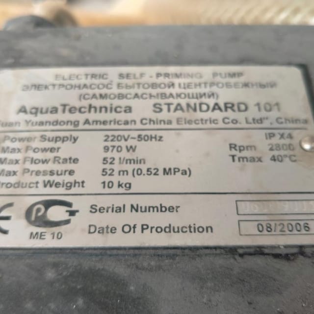 Сатуратор СА-1800 инв.10006