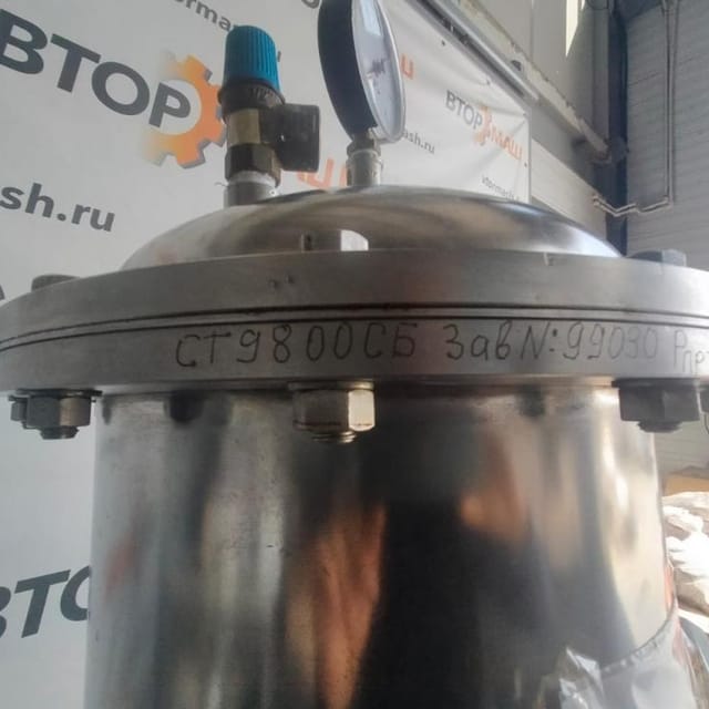 Сатуратор СА-1800 инв.10006