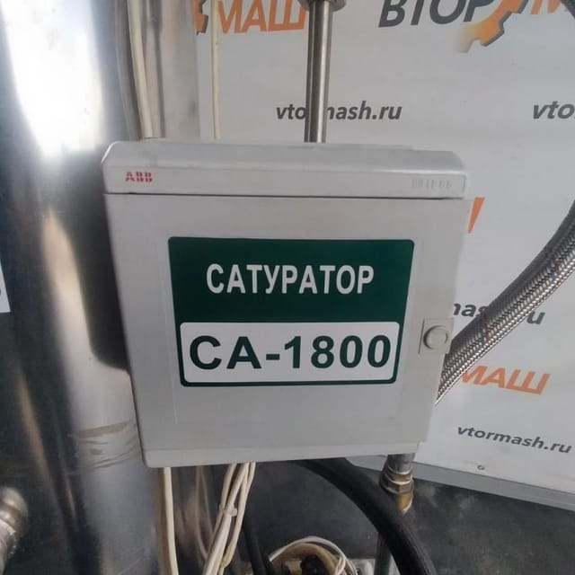 Сатуратор СА-1800 инв.10006