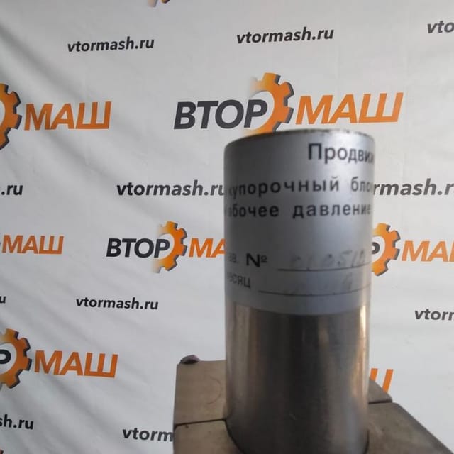 Укупорочный блок УП/500 инв.10012