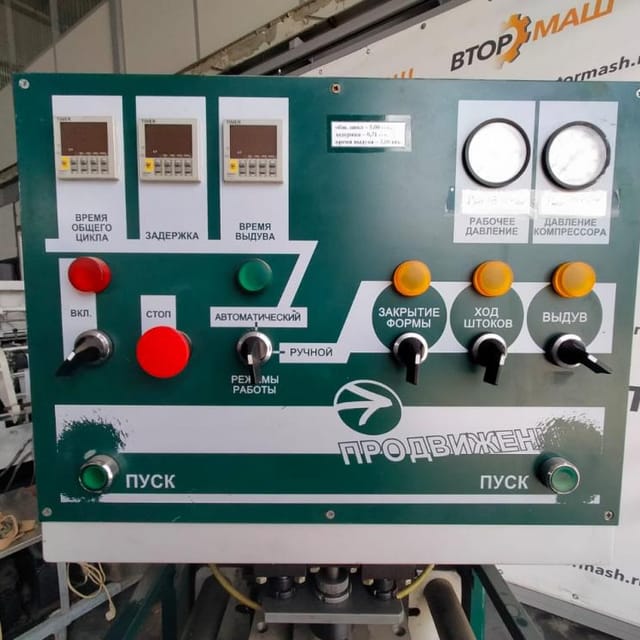 Выдув ПЭТ ПРОДВИЖЕНИЕ  со станцией разогрева СП-8у инв.10004