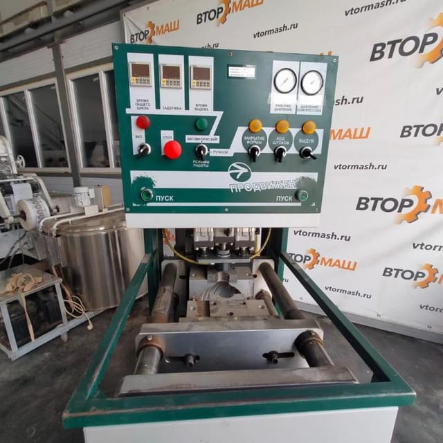 Выдув ПЭТ ПРОДВИЖЕНИЕ  со станцией разогрева СП-8у инв.10004