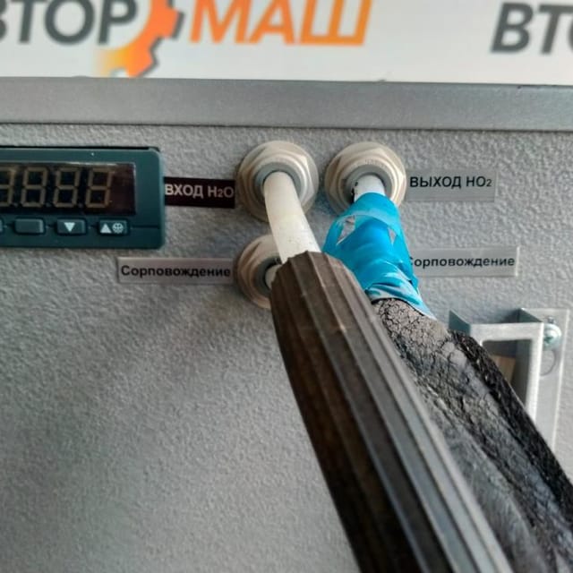 Охладитель С-200 инв.10007