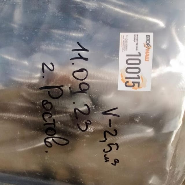 Ёмкость Я1-ОСВ 2,5м3 инв.10015