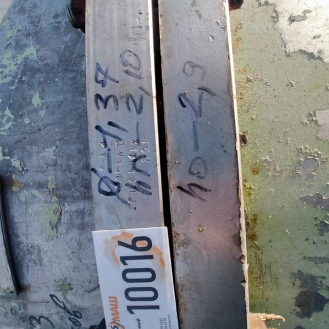 Ёмкость толстостенная 10мм 1,6м3  инв.10016