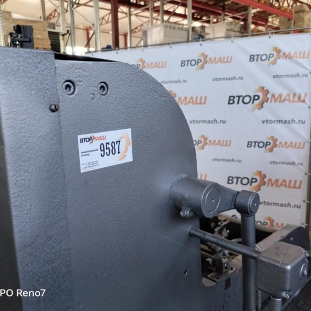 Фасовщик масла М6-АРМ инв.9587