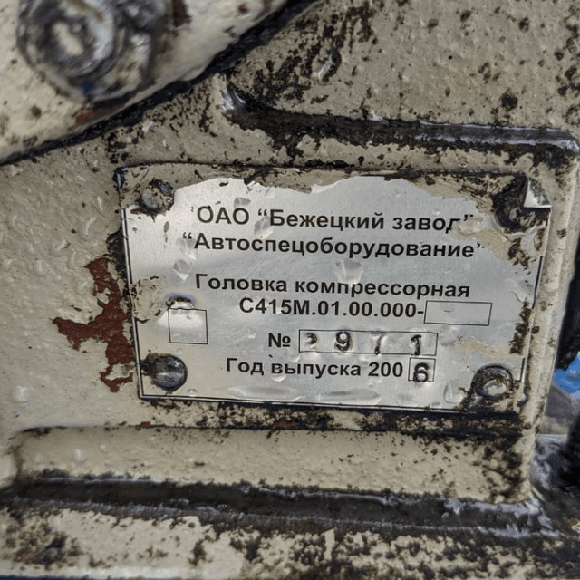 Компрессор поршневой К22, е.2028