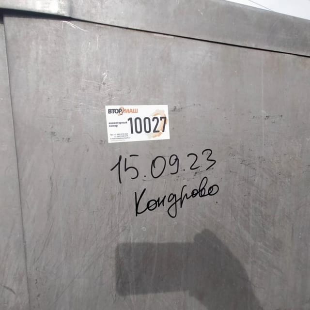 Ванна сырная 2м3 инв.10027