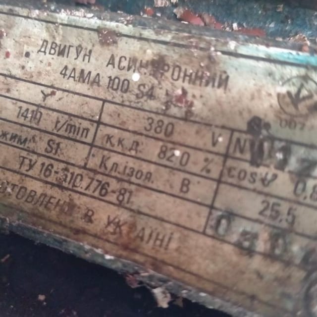 Ванна сырная 2м3 инв.10027