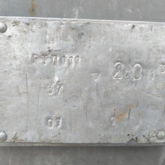 Ванна сырная 2м3 инв.10027