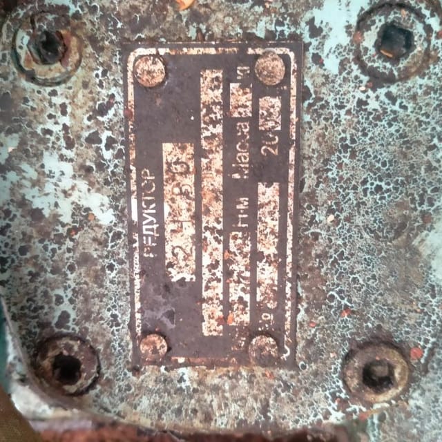 Ванна сырная 2м3 инв.10027