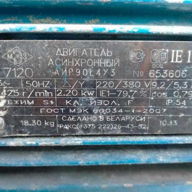 Маслообразователь Я7-ОМ-3Т 3-х секционный инв.10373