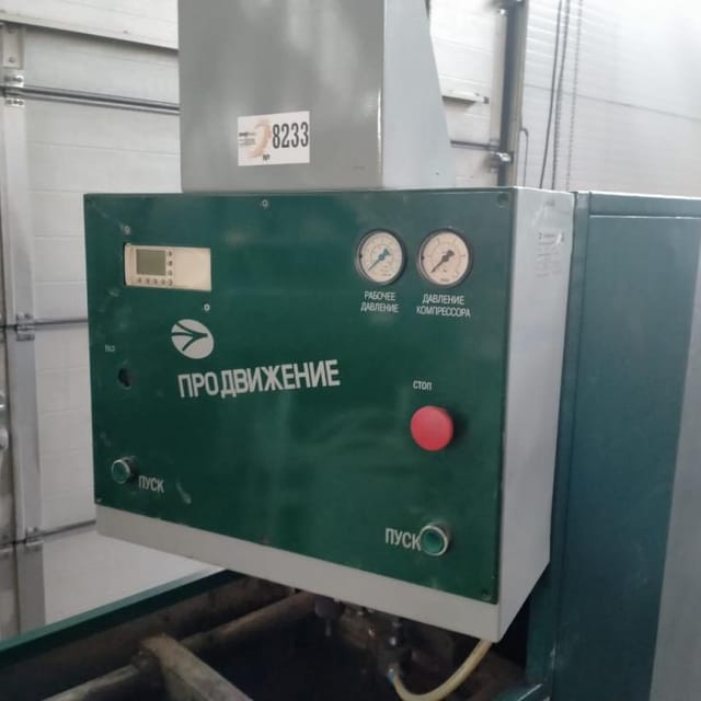 Полуавтомат выдува "Продвижение" инв.8233