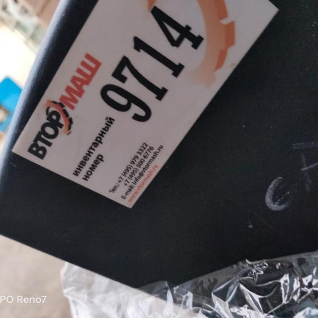 Принтер каплеструйный willett 405 инв.9714