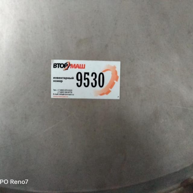 Сепаратор-сливкоотделитель ОСЦП-5 5куб/час пр-во Молния инв.9530