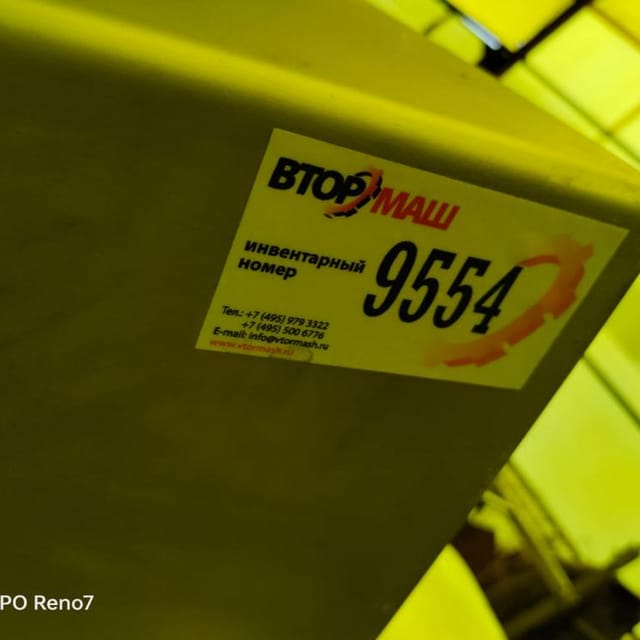 Машина для резки масляных блоков МРМ инв.9554