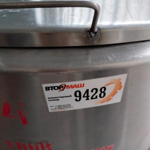 Емкость 500л инв.9428