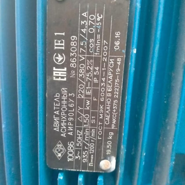 Ёмкость Я1-ОСВ 4м3 инв.10053