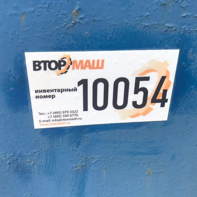 Градирня Росинка 80-100 инв.10054