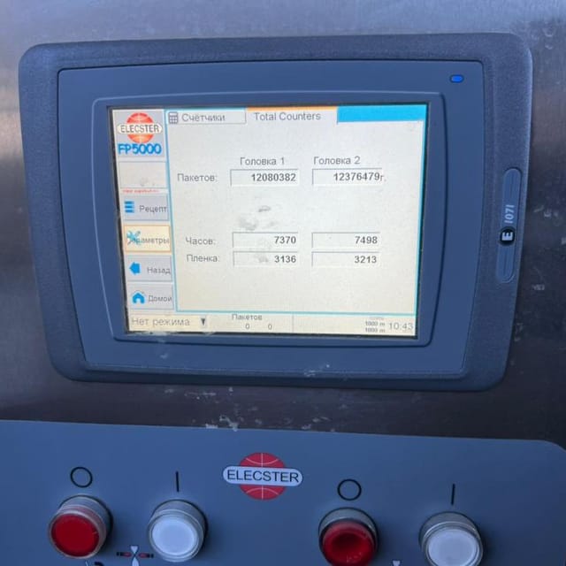 Фасовочный автомат в пленку ELECSTER FP-5000 инв.9585