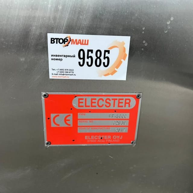 Фасовочный автомат в пленку ELECSTER FP-5000 инв.9585