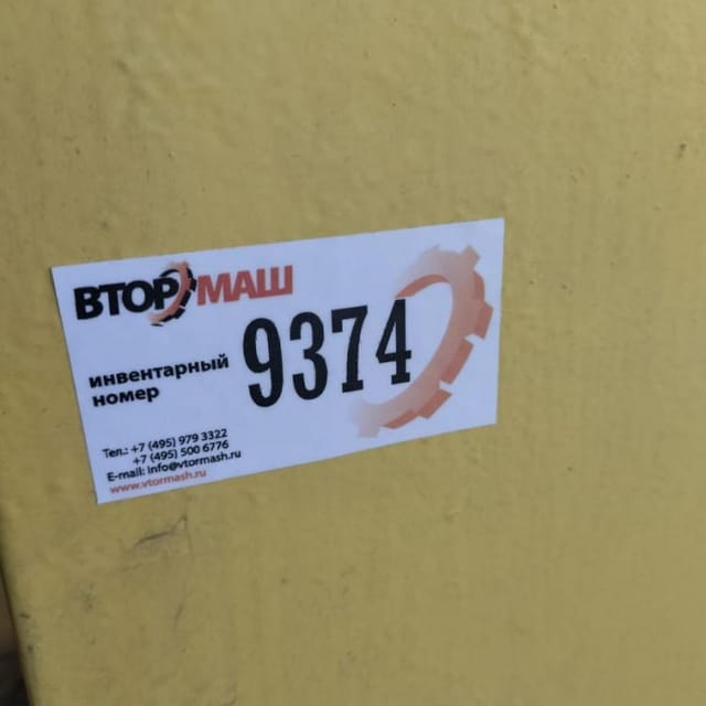 Фасовочный автомат М6 арм инв.9374