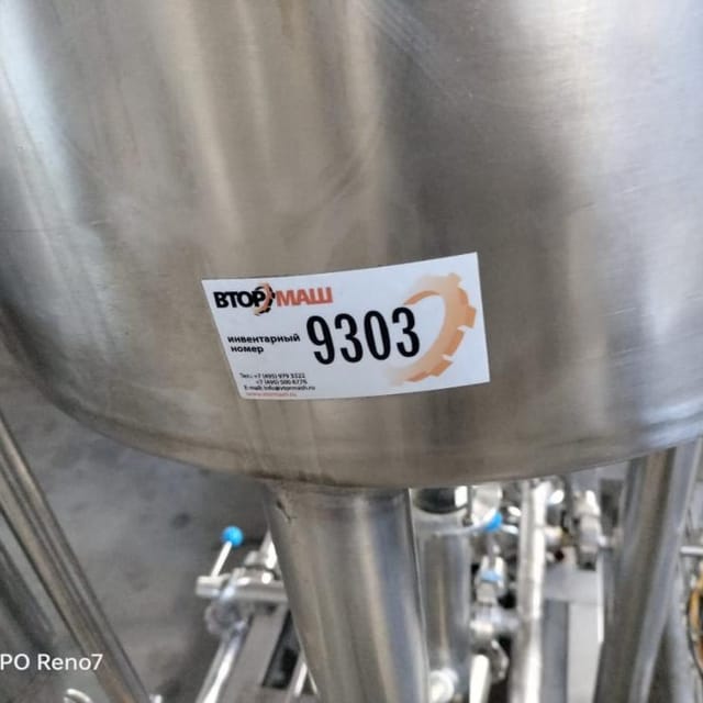 Деаэратор П8-ОДУ-3-3 инв.9303
