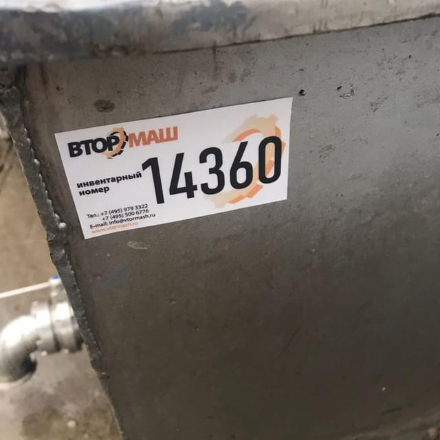 Ванна творожная ВТН-2,5 инв.14360