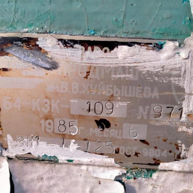 Закатка на стеклобанку 1литр СКО КЗК-109 инв.7976