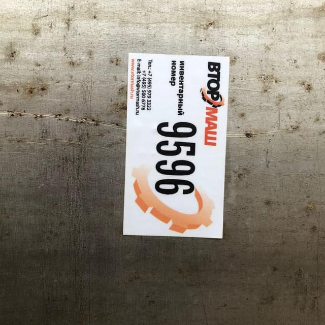 Емкость с рубашкой А9-КЕН 50куб.м. инв.9596