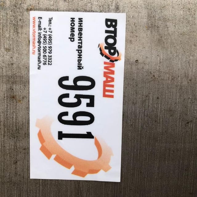 Емкость с рубашкой А9-КЕН 50куб.м. инв.9591