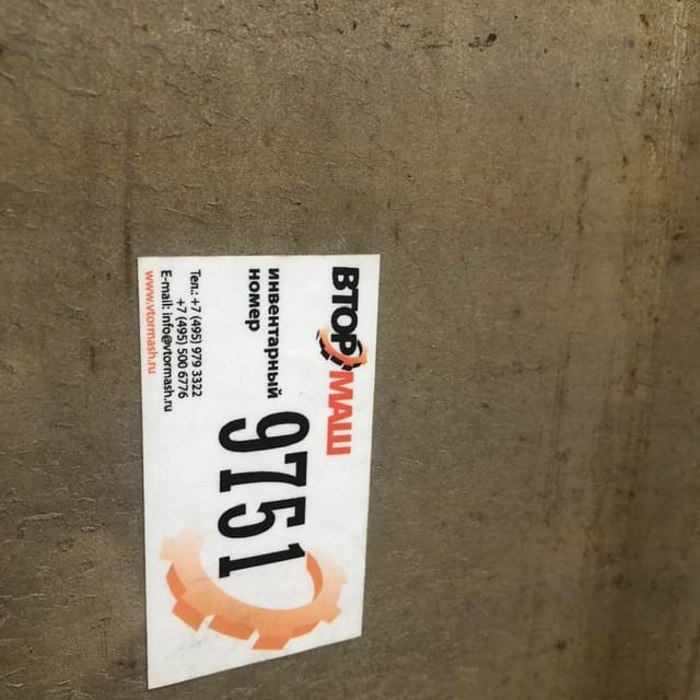 Емкость с рубашкой А9-КЕН 50 куб.м. инв.9751