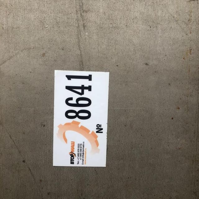 Емкость с рубашкой А9-КЕН 50 куб.м. инв.8641