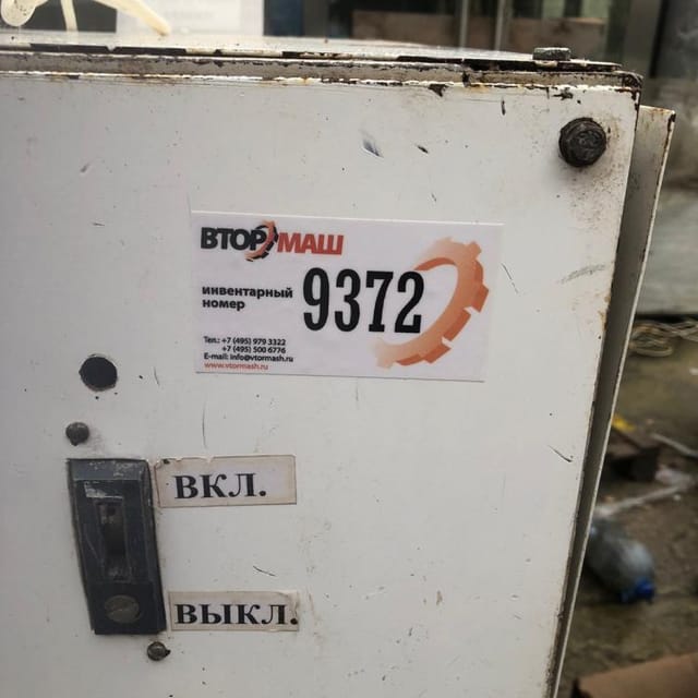 Смеситель 3ТФ-00 инв.9372